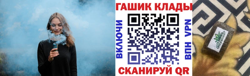 Где купить Глазов КОКАИН  A-PVP  Мефедрон 