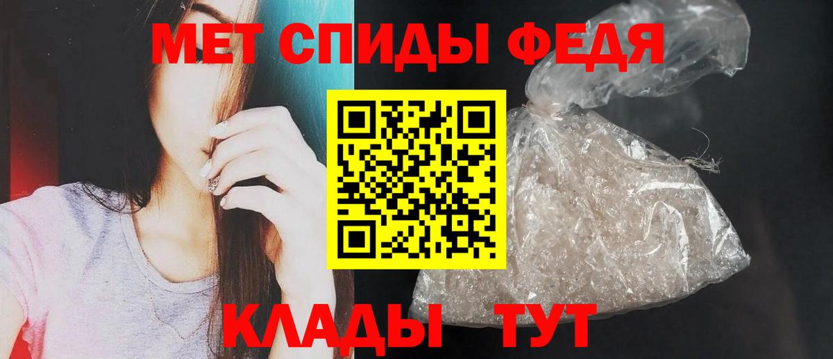 Amphetamine  Амфетамин 97%  Вход с VPN  Глазов 