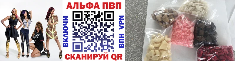 APVP крисы CK Глазов