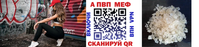 где можно купить наркотик Глазов А ПВП Crystall