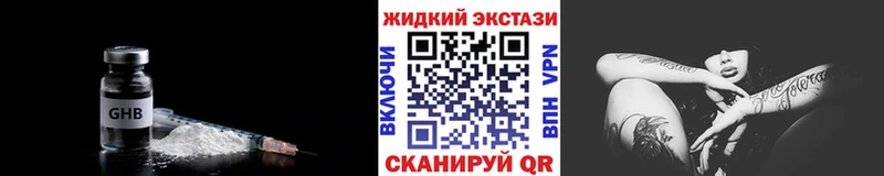 Бутират 99%  KRAKEN как зайти  Глазов 