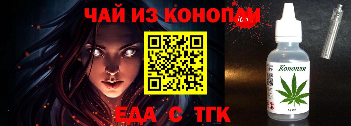 Canna-Cookies марихуана  Вход с VPN  Глазов 