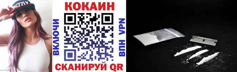 COCAIN 98%  мега зеркало  Глазов  где можно купить  