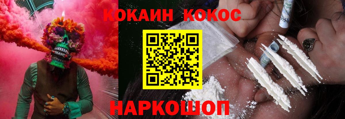 КОКАИН 98%  купить   Вход с VPN  Кокаин  Глазов  Кокаин Колумбийский 