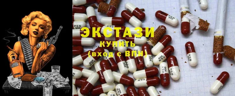 сколько стоит  Глазов  Ecstasy VHQ 