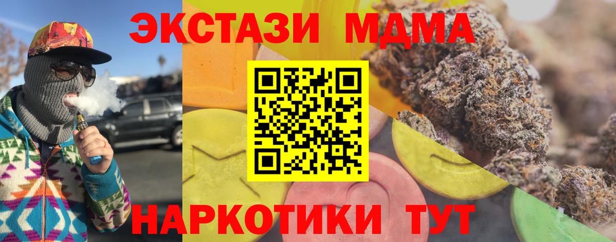 Экстази круглые Глазов