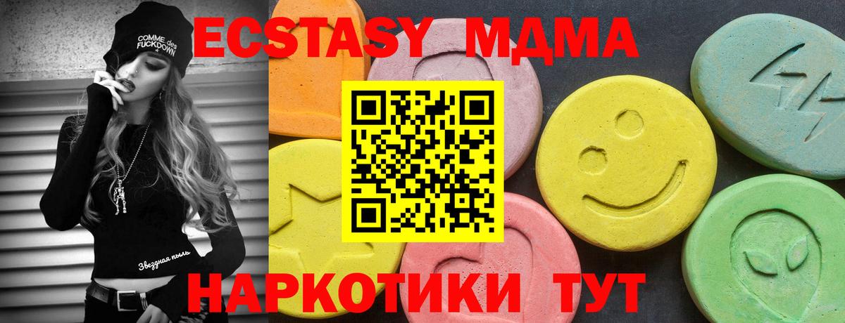 Глазов  сайты даркнета Telegram  Вход с VPN  Ecstasy  Экстази mix  Экстази 300 mg 