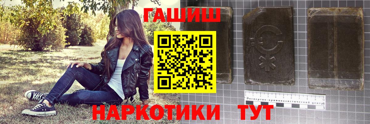 Глазов  ГАШИШ hashish  ГАШ хэш  хочу   Вход с VPN  Гашиш 