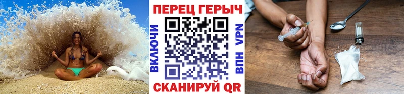 ГЕРОИН герыч  МЕГА ссылки  Глазов 