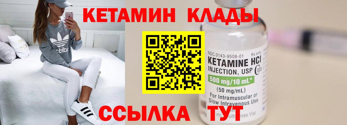 ГЕРОИН  Марихуана  Глазов  Вход с VPN  Меф кристаллы  LSD-25  ГАШ  COCAIN 