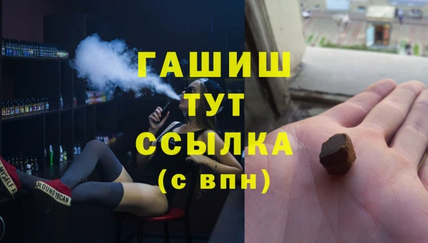 гашишное масло Алзамай