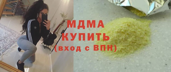 бошки Алексин