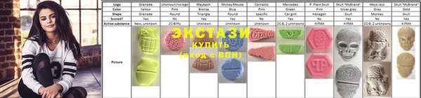 бошки Алексин