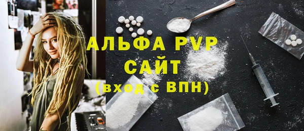 COCAINE Горнозаводск