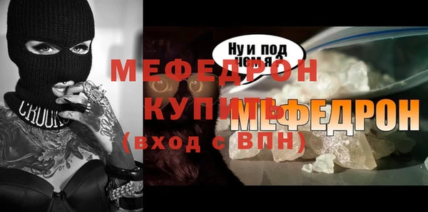 мефедрон Вяземский