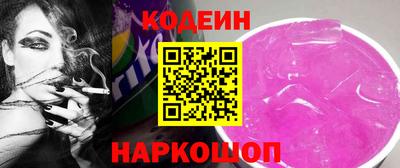 амфетамин Кинель