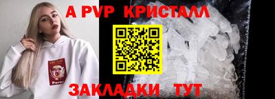 амфетамин Кинель