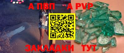 амфетамин Кинель
