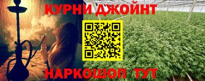 амфетамин Кинель