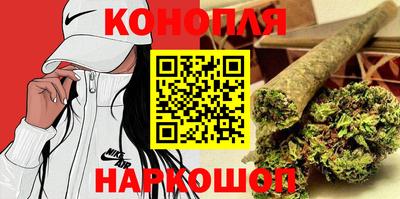 каннабис Абинск