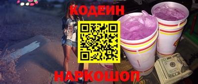 амфетамин Кинель