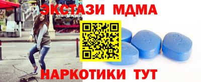амфетамин Кинель