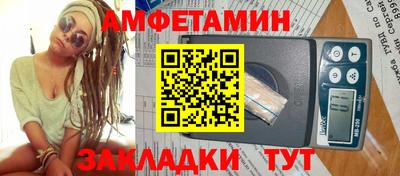 амфетамин Кинель