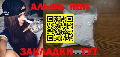амфетамин Кинель