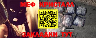 амфетамин Кинель