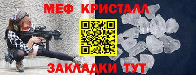 амфетамин Кинель