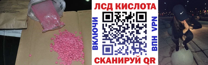 blacksprut зеркало  Глазов  площадка как зайти  ЛСД экстази ecstasy 