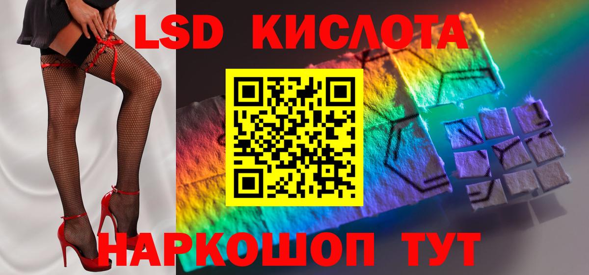 ЛСД экстази кислота  Лсд 25 экстази ecstasy  Глазов  Вход с VPN 