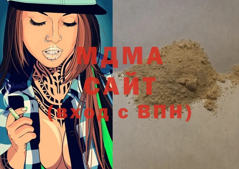 MDMA Molly  Глазов 