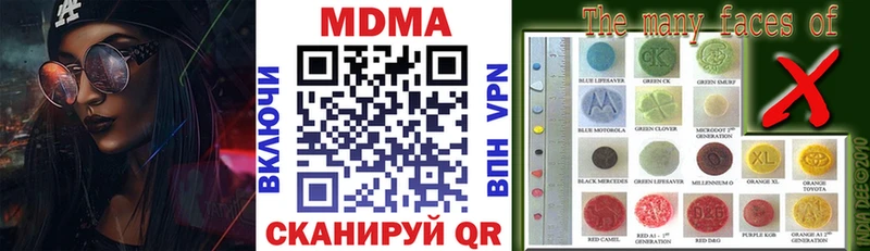 что такое   Глазов  MDMA crystal 