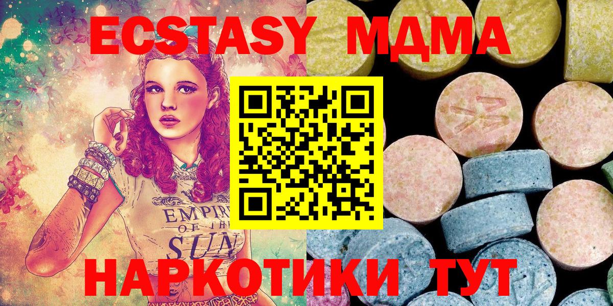 МДМА  Мед  APVP  Марихуана  CBD масло  Глазов  ГАШИШ  Ляпка  Конопля  Вход с VPN  Мефедрон 