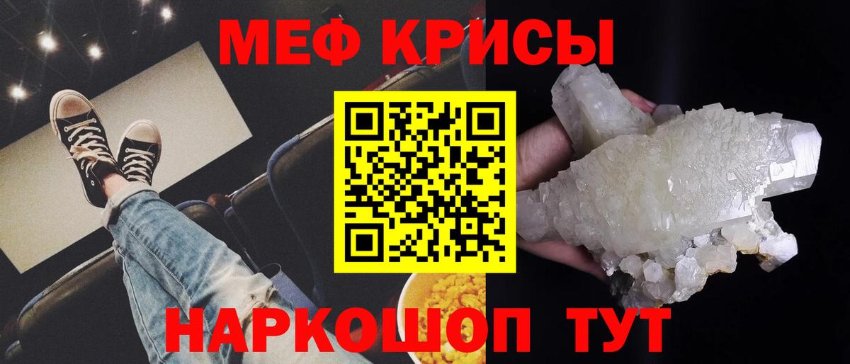 МЕФ мука Глазов