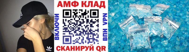 kraken как войти  Глазов  МЕТАМФЕТАМИН Methamphetamine  купить наркотики сайты 