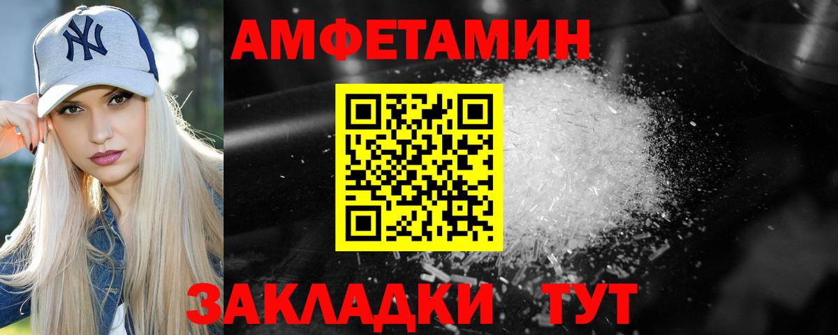 Глазов  Метамфетамин Декстрометамфетамин 99.9%  Метамфетамин Декстрометамфетамин 99.9%  Метамфетамин  Вход с VPN 