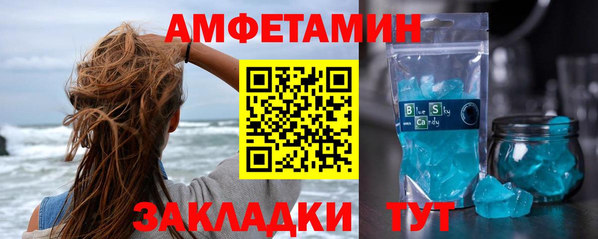 Метамфетамин витя Глазов