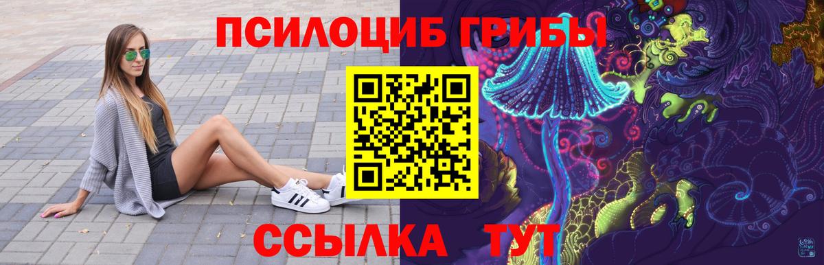 Галлюциногенные грибы мухоморы Глазов