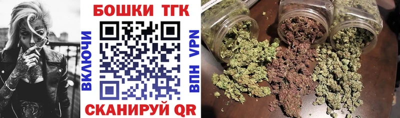 Бошки Шишки MAZAR  что такое наркотик  Глазов 