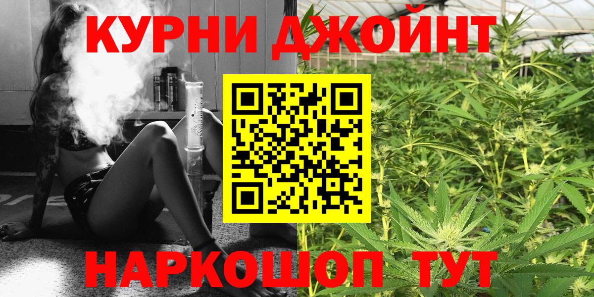 Шишки марихуана OG Kush Глазов