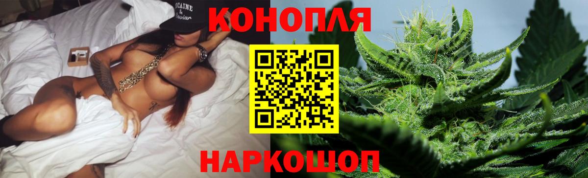 Канабис MAZAR  Конопля Ganja  Конопля LSD WEED  Вход с VPN  Глазов 